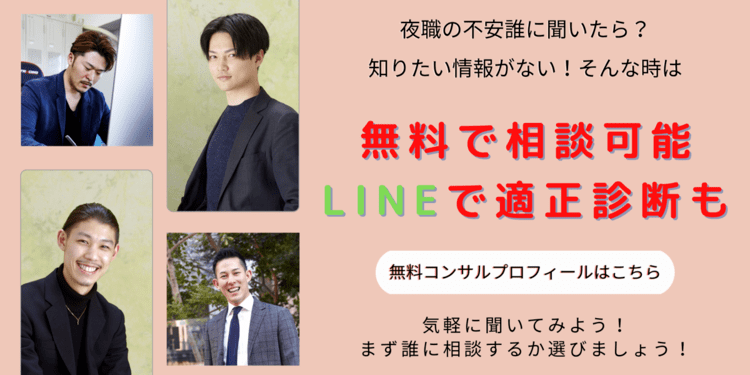 全3回】元No.1キャバ嬢の彼女💛彼氏が出来る会話術 | コミュニケーション/会話の相談の悩み・アドバイスならタイムチケット