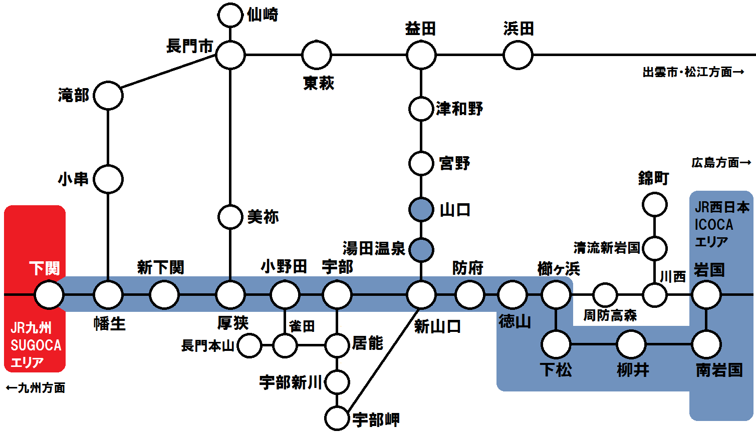 湯田温泉駅周辺 子供の遊び場・子連れお出かけスポット | いこーよ