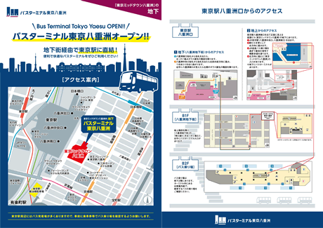 東金線の路線名はこの駅から 東金駅【木造駅舎カタログ】東金線01/294 |