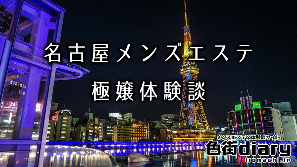 ３次元 マンコにバイブがズボっと挿入されてるエロ画像 36枚 | おっき速報