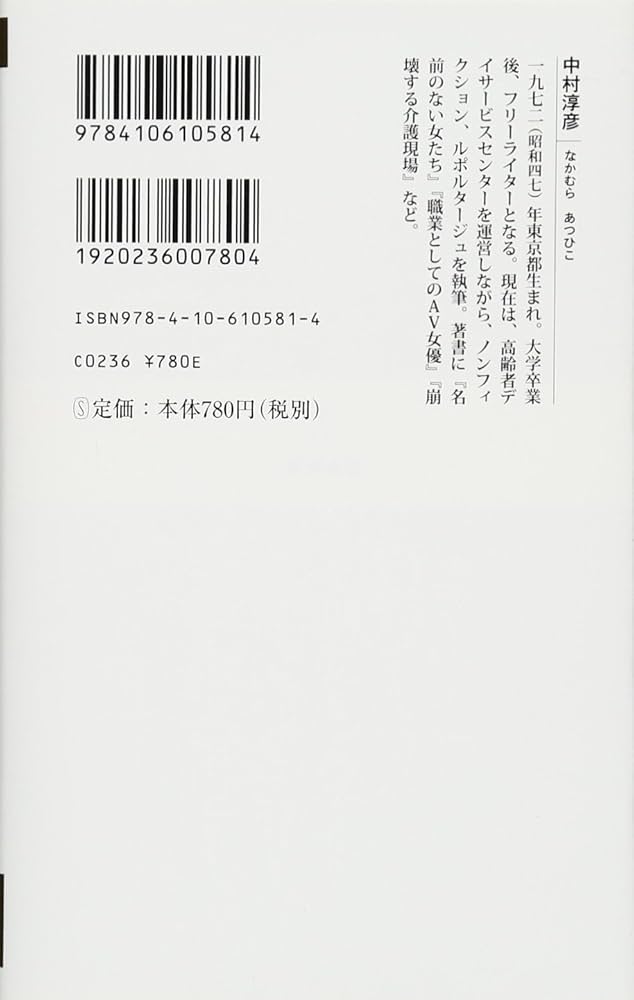 デリケートゾーンの臭いケアは風俗嬢の常識！専用石鹼を使って洗おう｜ココミル