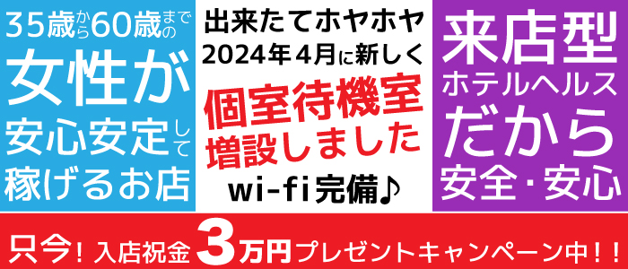 はちこ『中華オタク用語辞典』（文学通信） - 文学通信