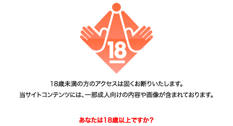 3ページ目)平成の三行広告：「NN」「ぷち」「露」「ふんどし娘」があった時代 ～ニッポンの裏風俗～ - メンズサイゾー