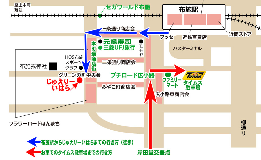 東大阪 布施 はり・マッサージ旭堂 on X: