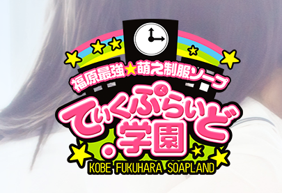 トータス松本らゲストも登場！ 放送開始15年「みいつけた！」がスペシャルプログラム -