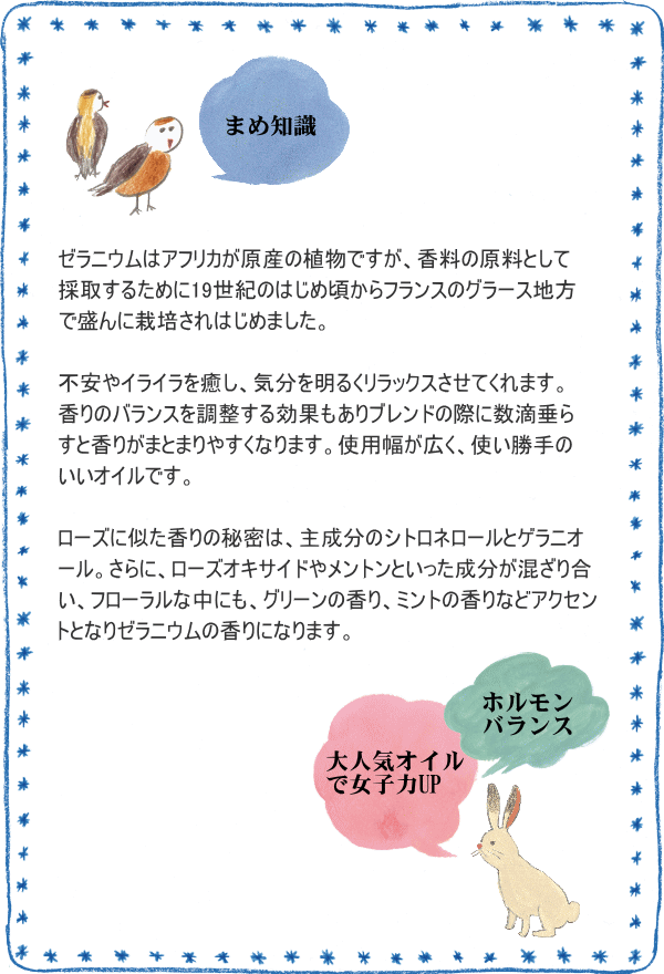 女性が気持ちいいと感じる上手な手マンのやり方やコツを徹底解説！｜駅ちか！風俗雑記帳