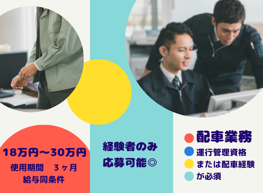 2024年12月最新】東久留米駅の医療事務/受付求人・転職情報 | ジョブメドレー