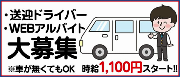 事業内容 – 有限会社 橋本鉄工