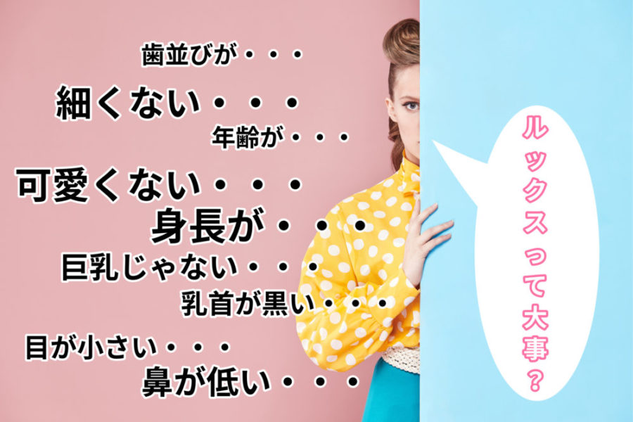 フェローハウスはデリヘルを呼べるホテル？｜みんなの口コミホテル情報