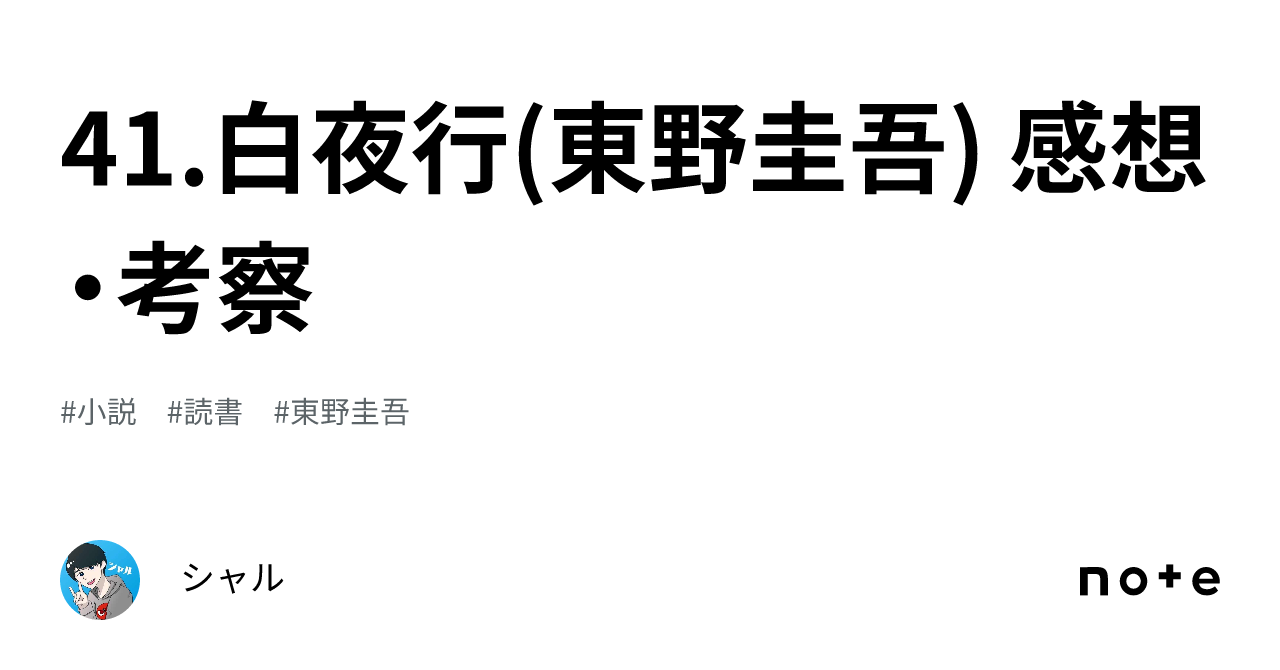 ハンターハンター】団長こと「クロロ＝ルシルフル(26)」の厨二発言で打線組んだwwwww │ 漫画まとめちゃんねる