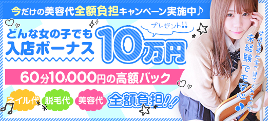 函館・松前・檜山で人気・おすすめのデリヘルをご紹介！