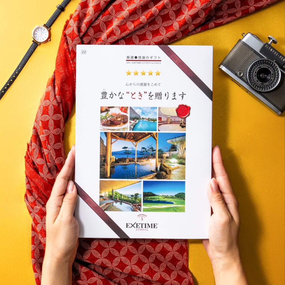 旅行・体験カタログギフト】エグゼタイム（EXETIME）Part3コース（2万円）－旅行カタログギフトのResortGift – Resort