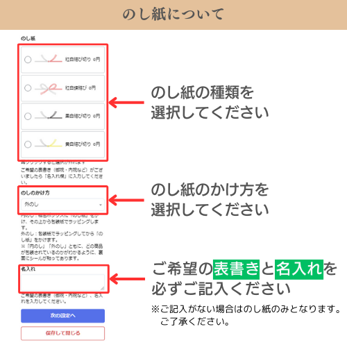 カタログギフト、 エグゼタイム｜内祝い、お返しの専門店マイルームギフト