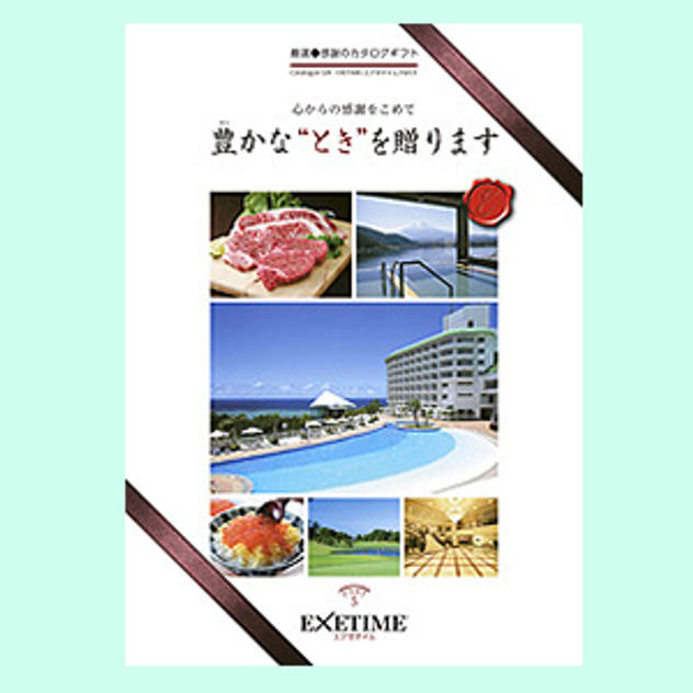 楽天市場】大感謝祭☆最大P46.5倍 お歳暮 高評価☆4.56 カタログギフト 旅行