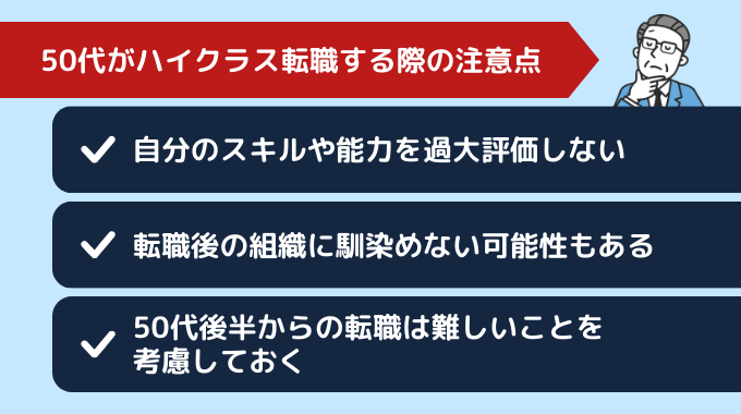 マンション技術スタッフ〈契約社員〉50代・60代の転職者が 活躍中！◇賞与年2回 ◇残業少なめ ◇名古屋勤務（ID：307581）｜50代・60代