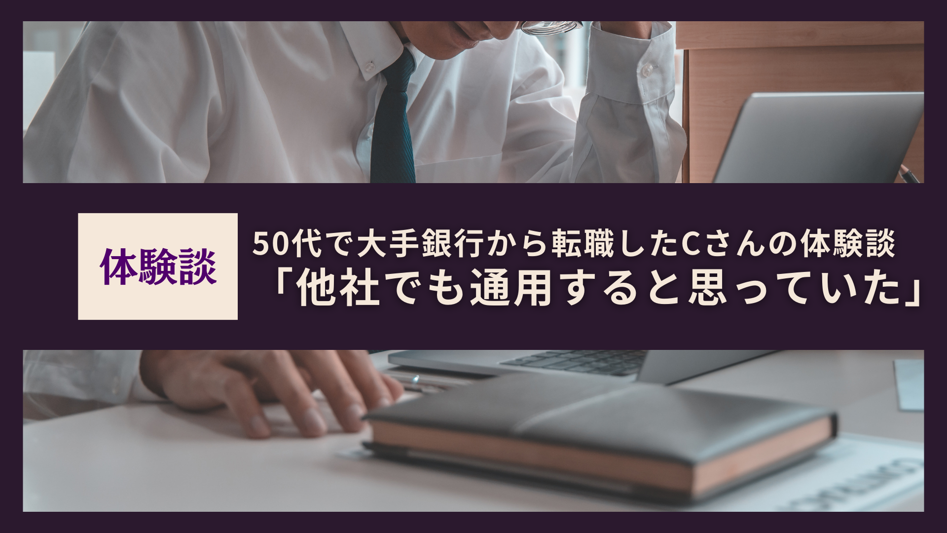 名古屋市の【50代】を含む求人・転職情報｜【リクナビNEXT】で転職！