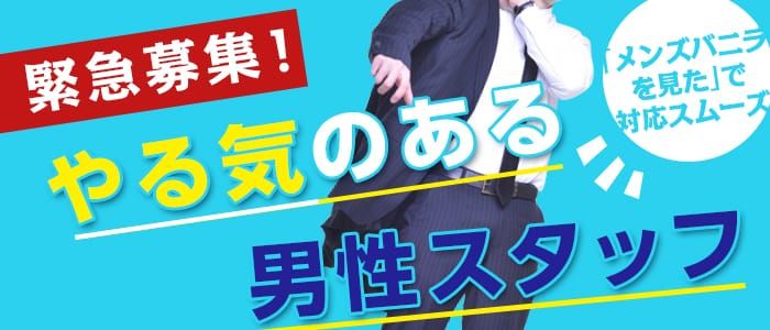 最新】松前の風俗おすすめ店を全15店舗ご紹介！｜風俗じゃぱん