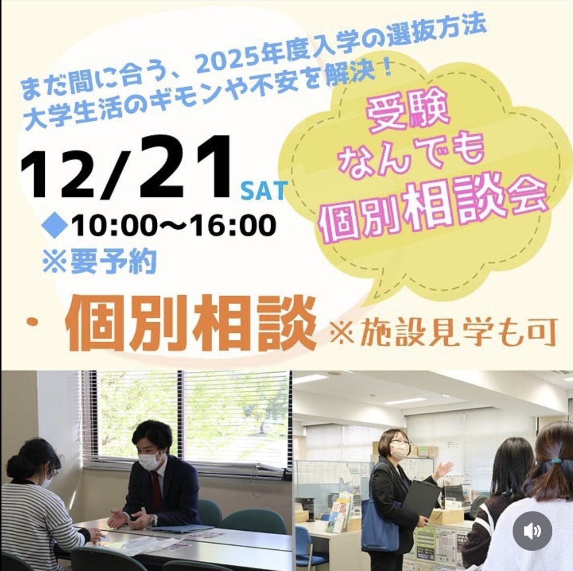 藤生浩二 後援会 - 令和6年3月14日