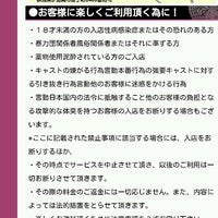 伊勢崎キャンパス２１(前橋・伊勢崎)周辺駐車場情報｜ゼンリンいつもNAVI