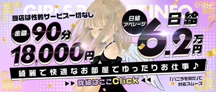 東京駅・日本橋・八丁堀】おすすめのメンズエステ求人特集｜エスタマ求人