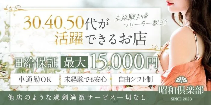 夫がデリヘルを利用していたことが発覚」【40代お悩み相談】 | ファッション誌Marisol(マリソル) 40代をもっとキレイに。女っぷり上々！