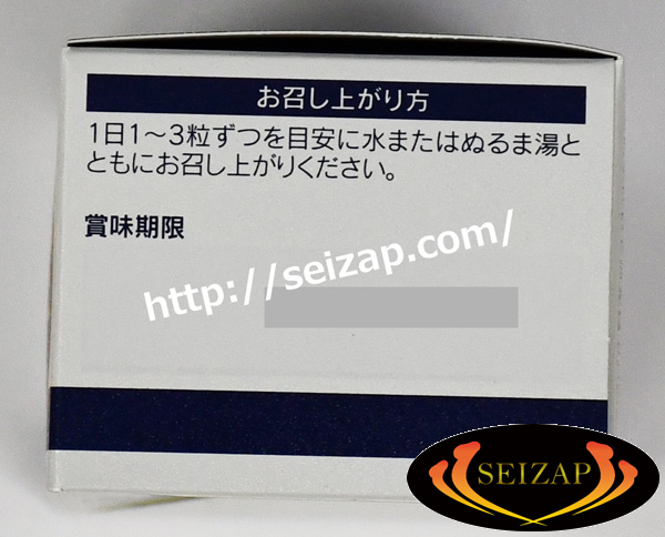 2024体験談】ヴィトックスα Extra Editionの口コミは嘘が多く効果なしなのか検証 |