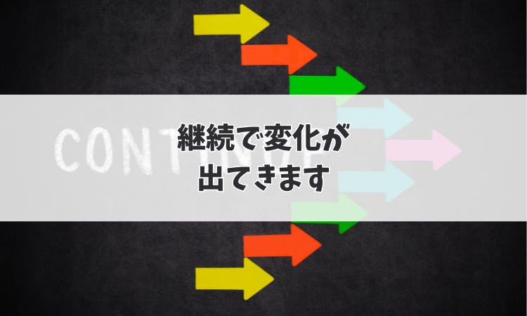 ヴィトックスαはやめると大きくならないの！？体験談を赤裸々公開！！