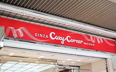 Cozy(高田馬場) 来栖嬢(22)の口コミ体験談【童顔巨乳と新オプション】エステ猿