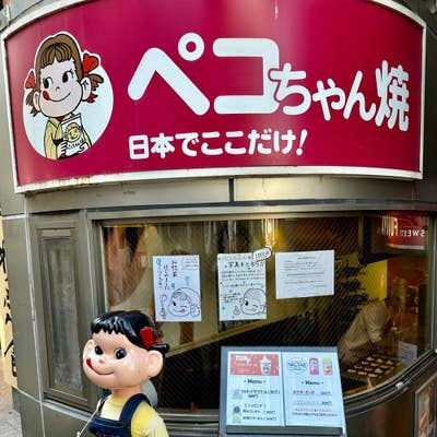 カラオケの鉄人 飯田橋神楽坂店 - ecbonist