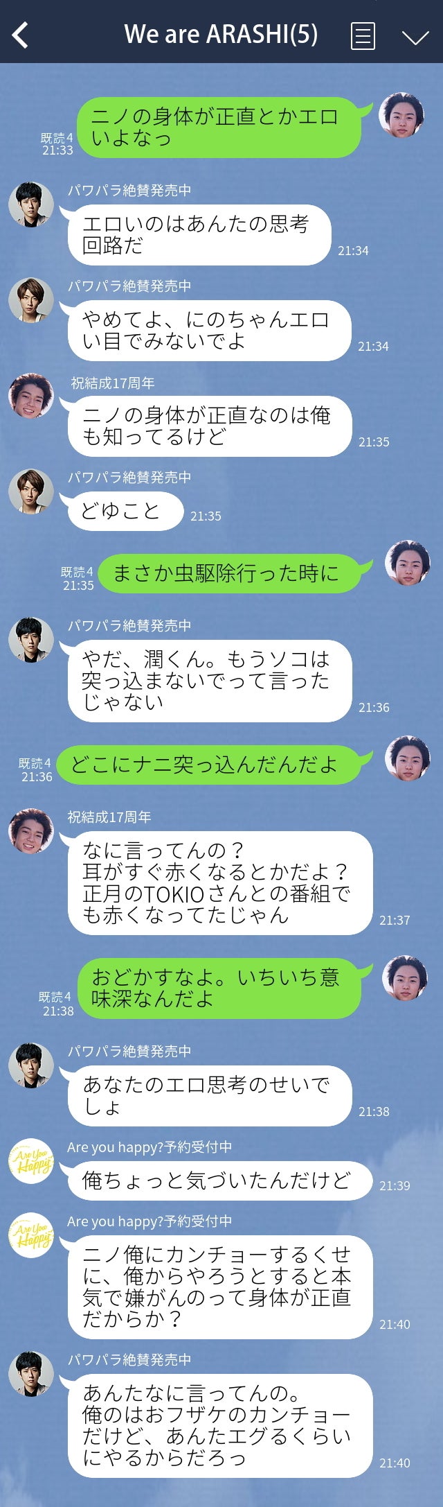 出会い系ブログは信じるな！ハメ撮りLINEエロ写メ体験談の嘘 - 週刊現実