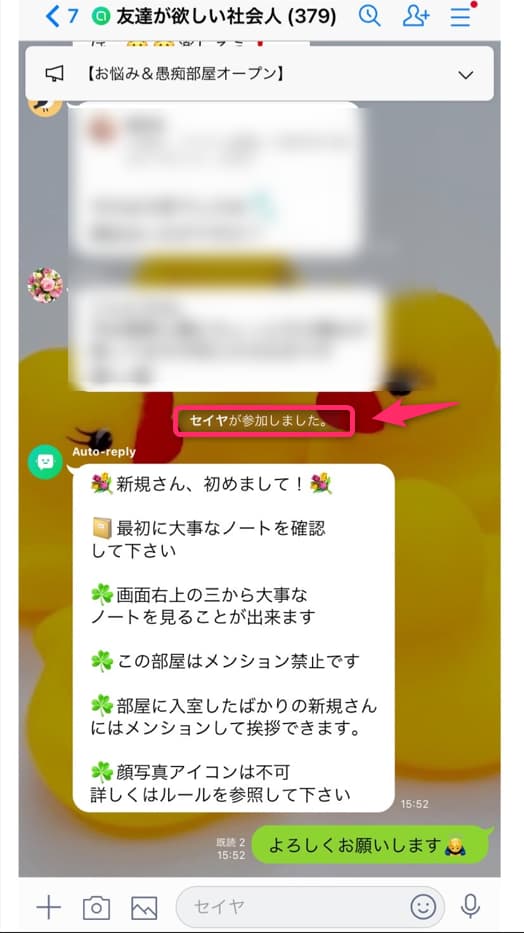 吹き出しで伝える - LINE スタンプ |