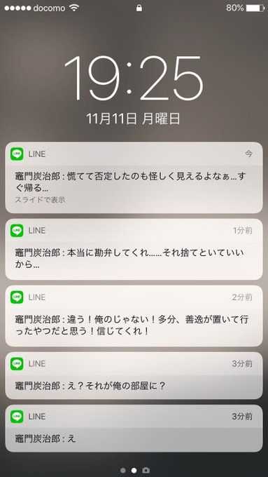 LINEマンガはエロ漫画も読めるか調査してみた | 電子書籍ストア比較NAVI