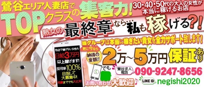 熟女好きなら出会い系はおすすめ、というか出会い系一択。 - 週刊現実