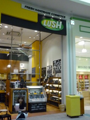 Lush Life-web