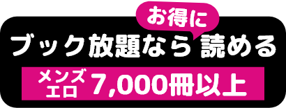 191203][ブリッツクリーク]M男向けオナクラ～新人研修編～ | 自尊心が満たされ優越感に高揚するM男向けオナクラの新人娘