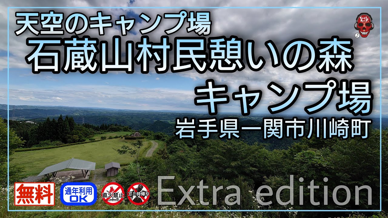 第50回定期演奏会 | 川崎吹奏楽団 Kawasaki