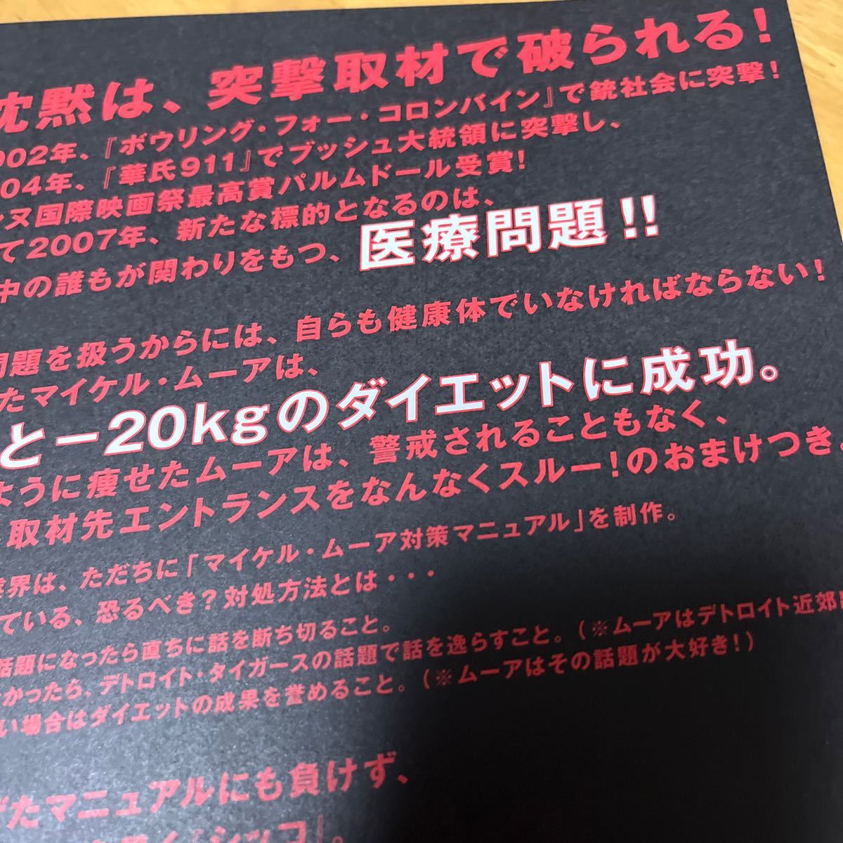 車両情報:カワサキ GPZ900R |