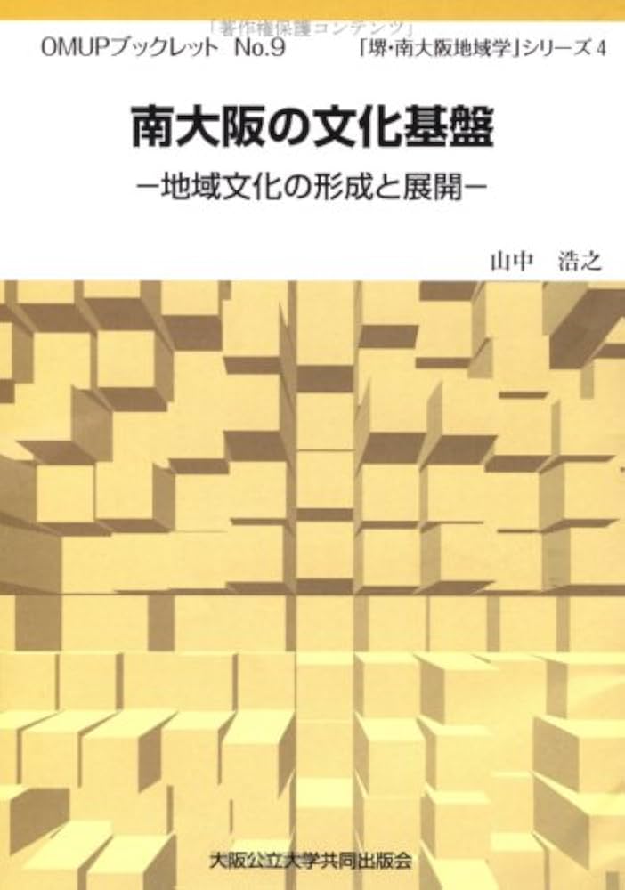 森之宮】2022年12月に竣工した大阪健康安全基盤研究所等一元化施設 | URBAN NOTES -トシノヲト-