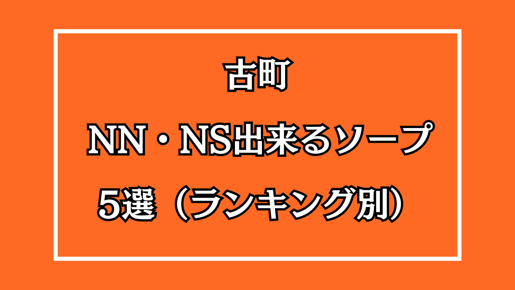 良い守り方」を継ぐことで体現】瓢亭（新潟市中央区）へ国有形文化財の登録証、所有者が想い語る | 新潟県内のニュース