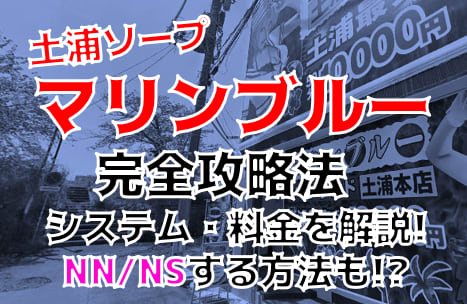 月の真珠 －新宿－(ツキノシンジュシンジュク)の風俗求人情報｜新宿・歌舞伎町 デリヘル