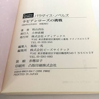 新宿デリヘル【月の真珠-新宿-】在籍100名超の人妻若妻風俗店