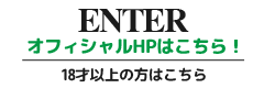 リニア中央新幹線の開業見据えた大規模再開発！ 神奈川・橋本駅近隣に高層マンション2026年竣工へ（神奈川県相模原市） -