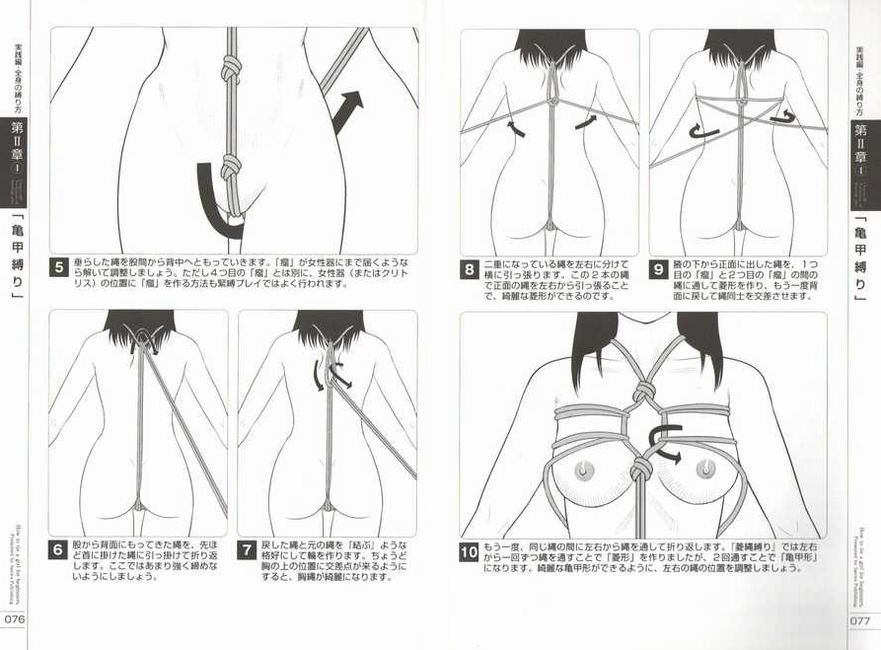 ホテル サントリーニ 客室のご案内