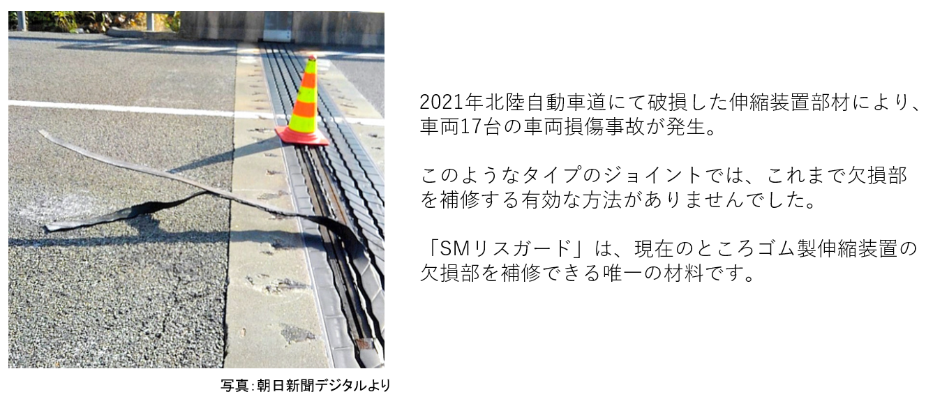 セコム北陸株式会社 - 石川、富山、福井のセキュリティ（防犯・警備）は安全・安心のセコム