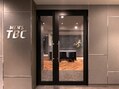 東京都のmen's TBC 自由が丘店のメンズエステ体験