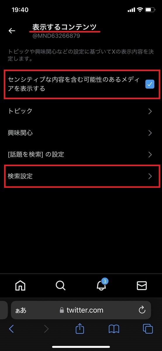 25川口春奈系でスペ120の19歳処女！オナニーしすぎてクリトリス肥大。体液滲むくらい乳首捻られても痙攣して感じるM女はるな1『 |  デジタルコンテンツのオープンマーケット