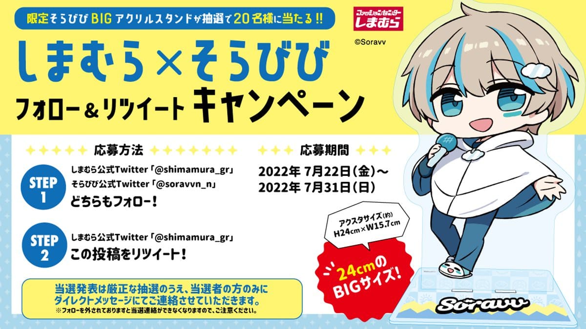 2.5次元の誘惑（リリサ）｜アニメ声優・動画配信情報・2024夏アニメ最新情報一覧 | アニメイトタイムズ