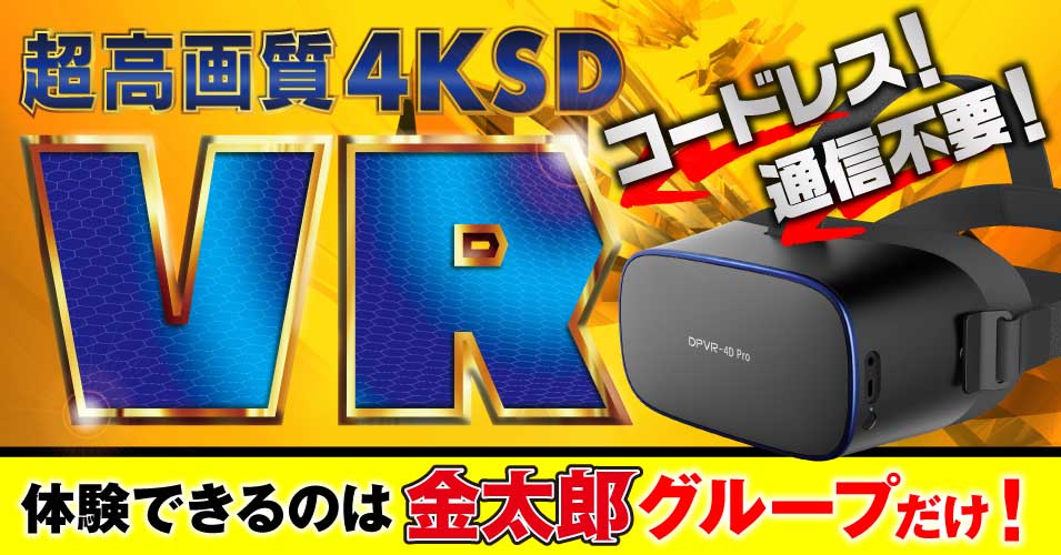 VR風俗店X-Oasis　サービスイメージ動画