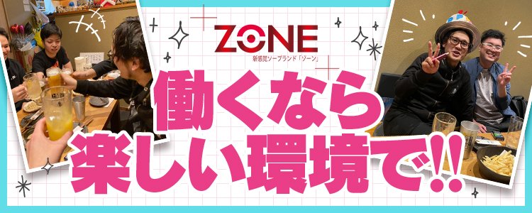 2024年】福原（神戸）のNS・NNできるソープ7選！知る人ぞ知る最新情報！ - 風俗の友