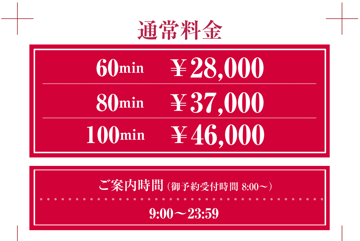 2024年本番情報】兵庫県神戸で実際に遊んだソープ12選！本当にNS・NNが出来るのか体当たり調査！ | otona-asobiba[オトナのアソビ場]